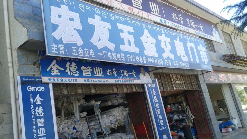 故事叙述类:从早市到晚市——探寻宿迁商贸城的营业时间